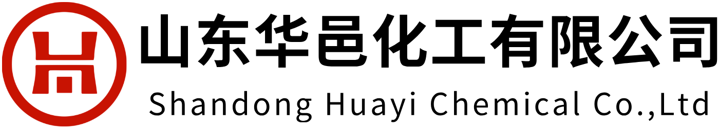 山东华邑化工有限公司