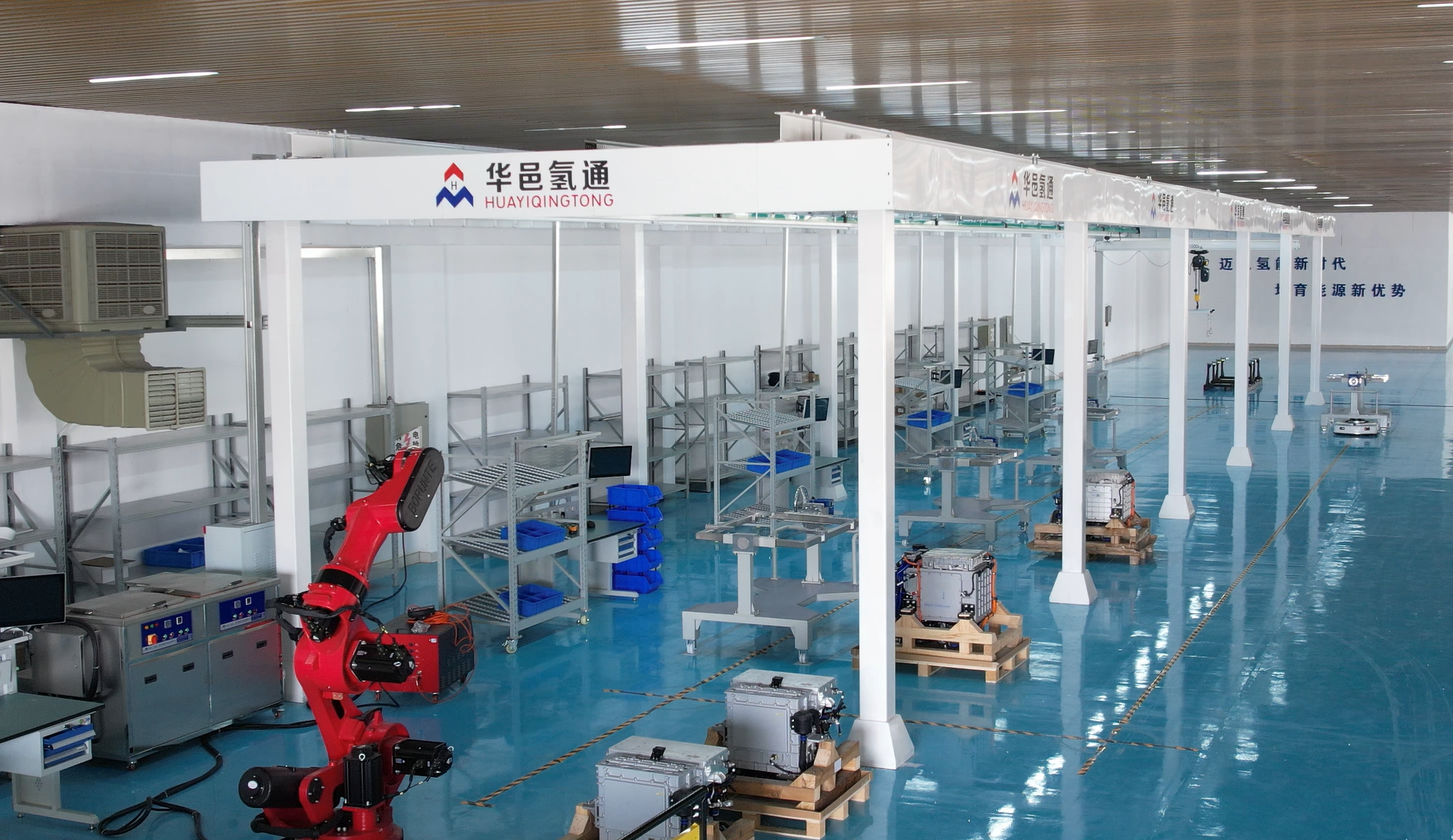 氢能装备制造与用氢